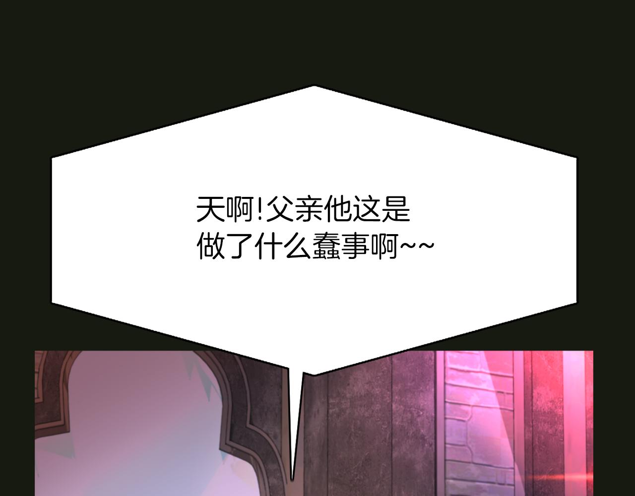 第2季·啓 死而复活的她77