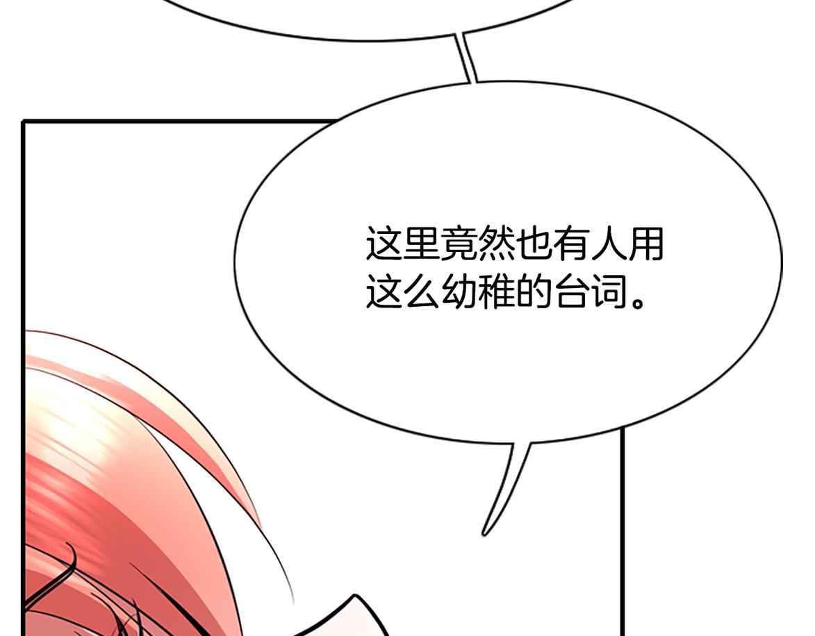第1话 死而复生273