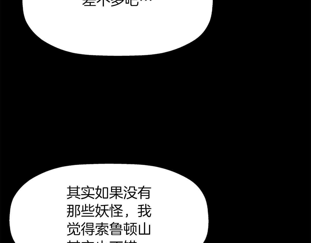 第27话 解除79