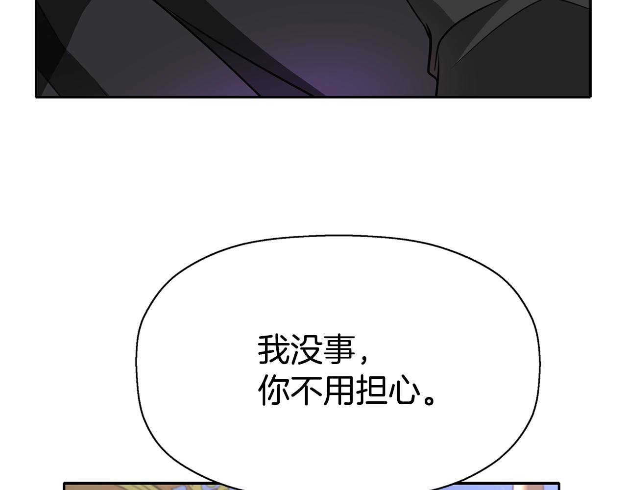 第41话 结界？98