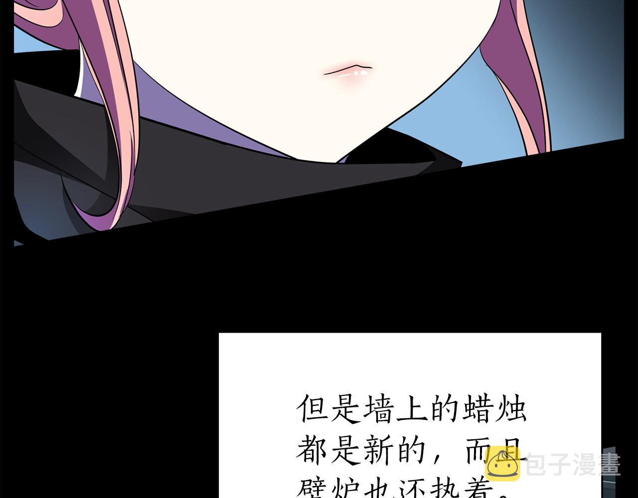 第40话 夜探伯爵府79