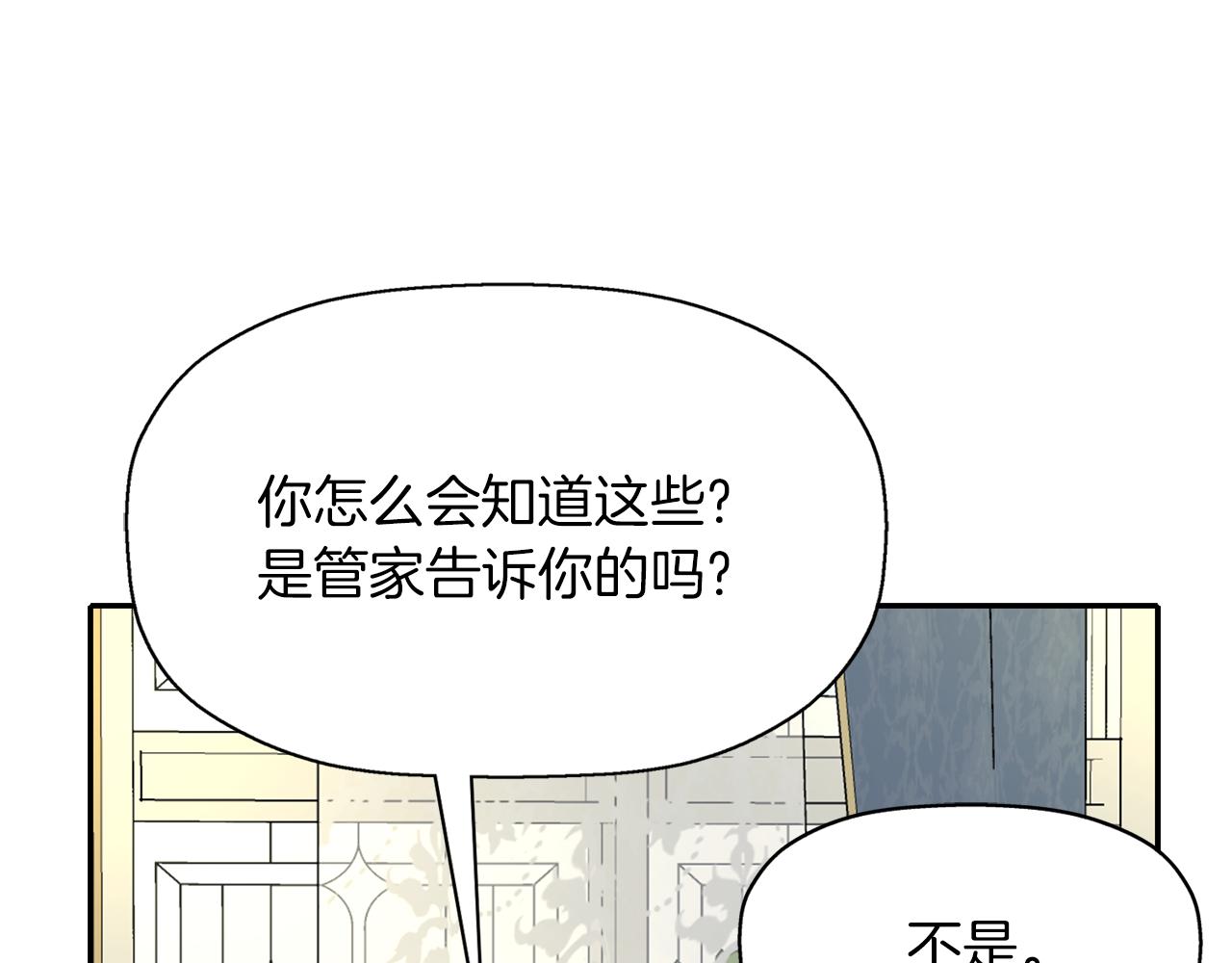 第36话 万一我是神82