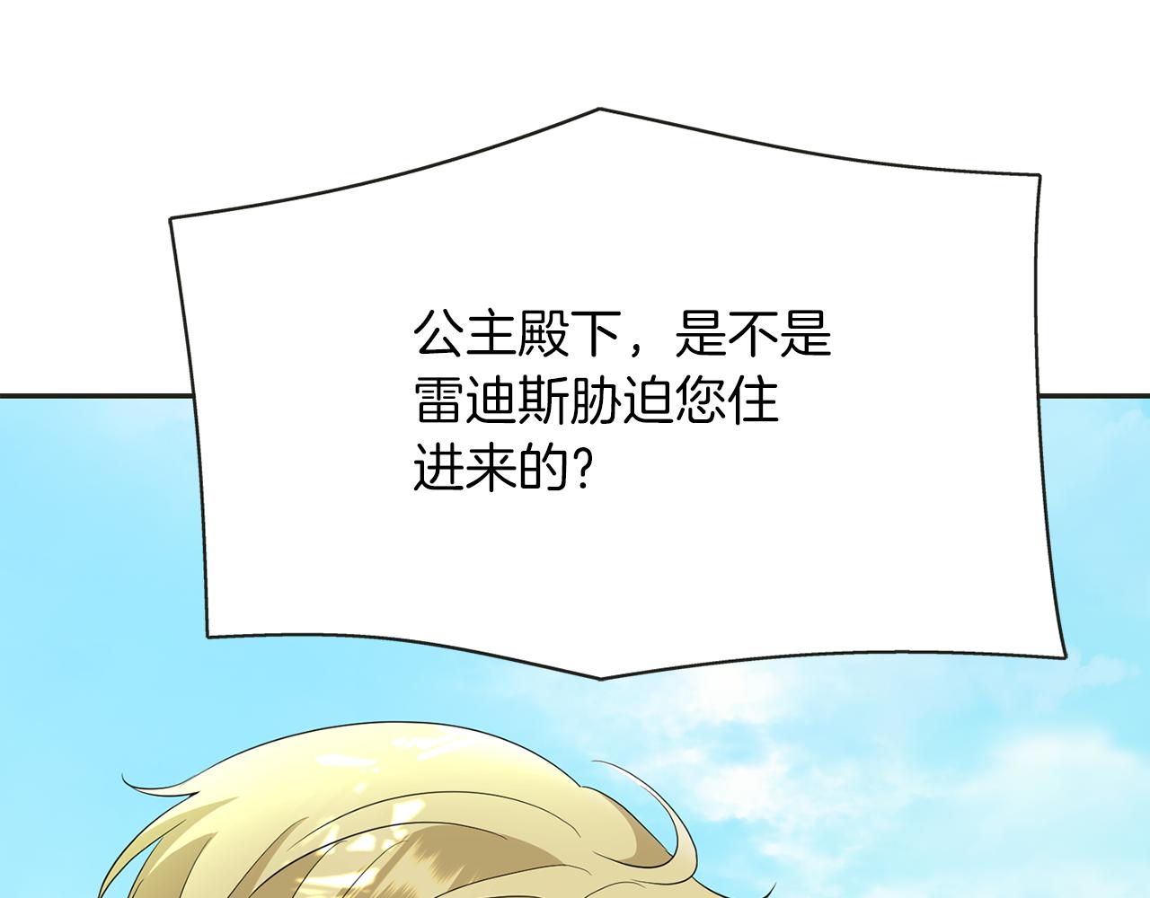 第37话 保密96