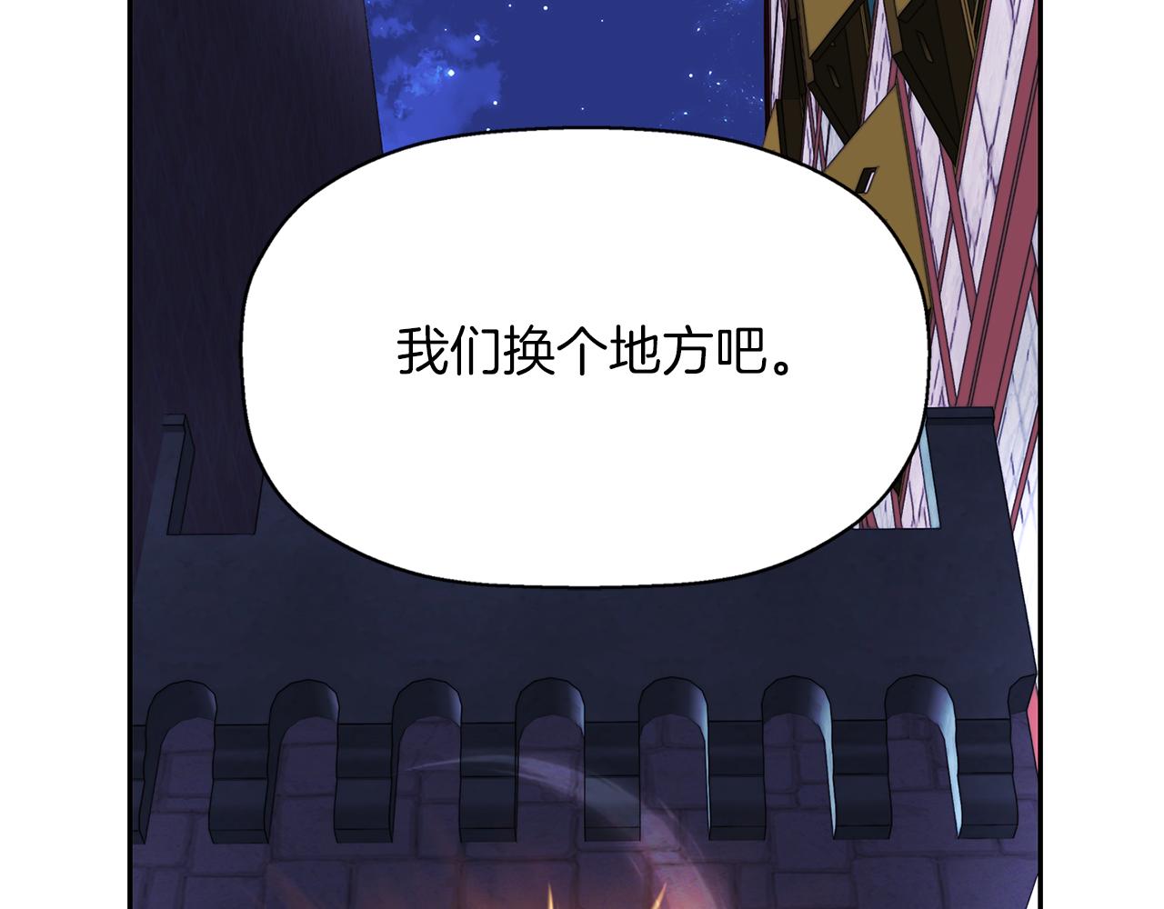 第19话 感谢相救83