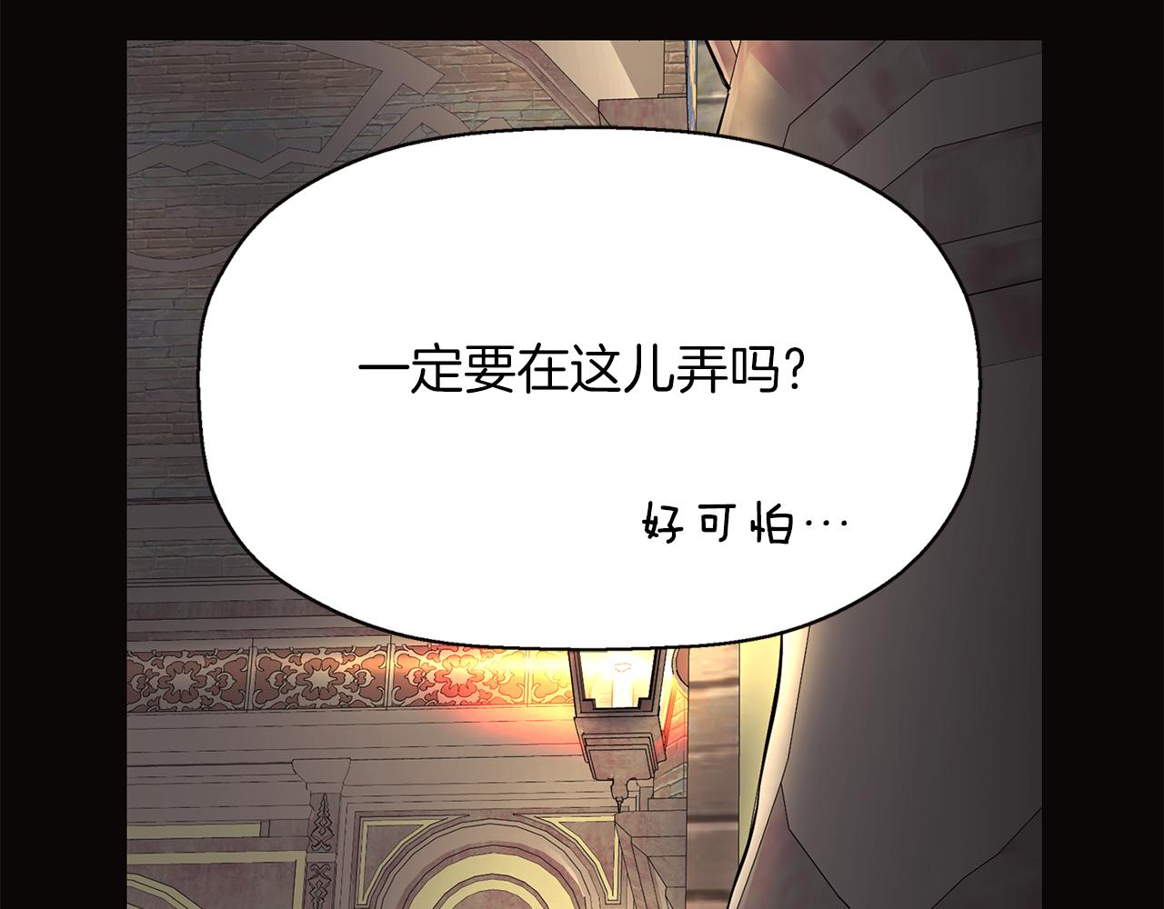 第29话 秘密1