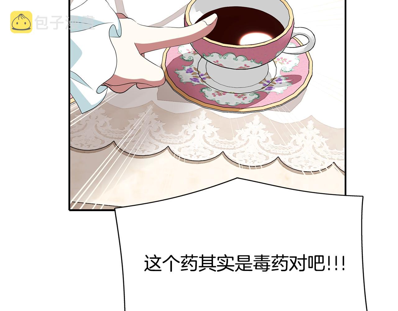 第24话 不惜一切77