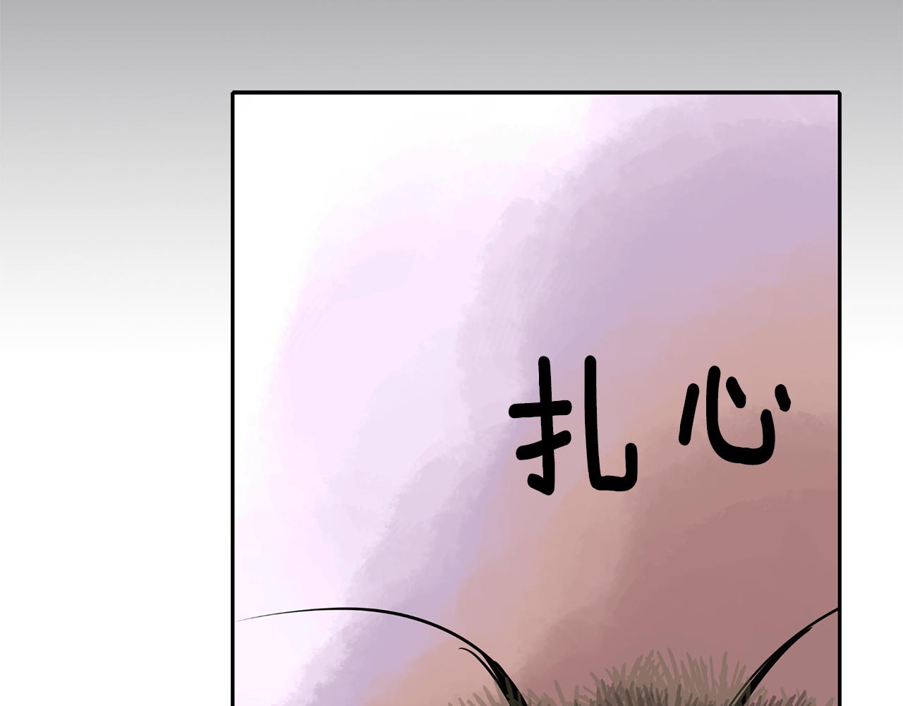 第45话 认不出她？42