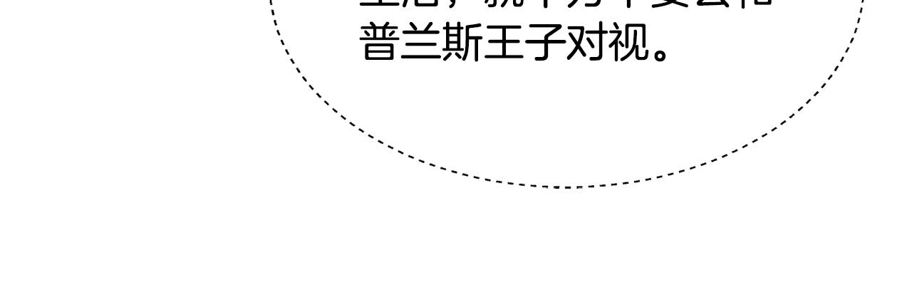 第23话 毒杀143