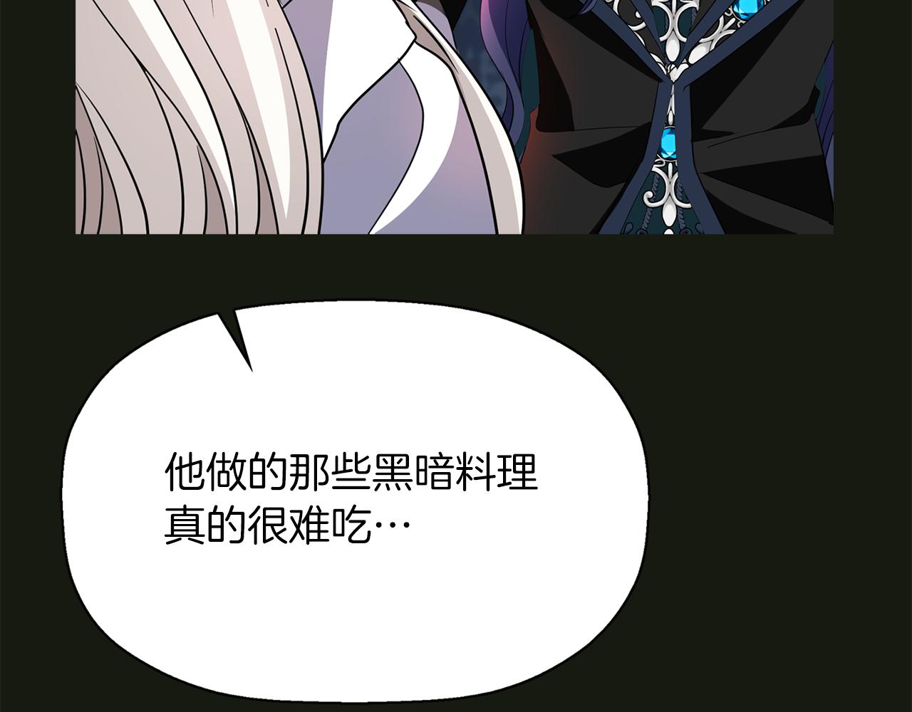第2季·啓 死而复活的她64