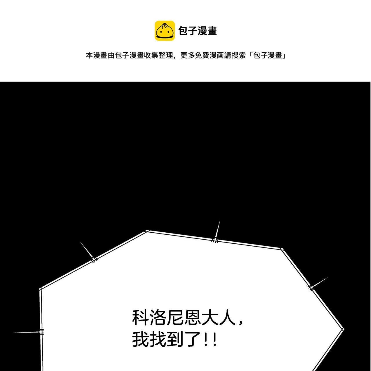 第14话 会说话的鸟0