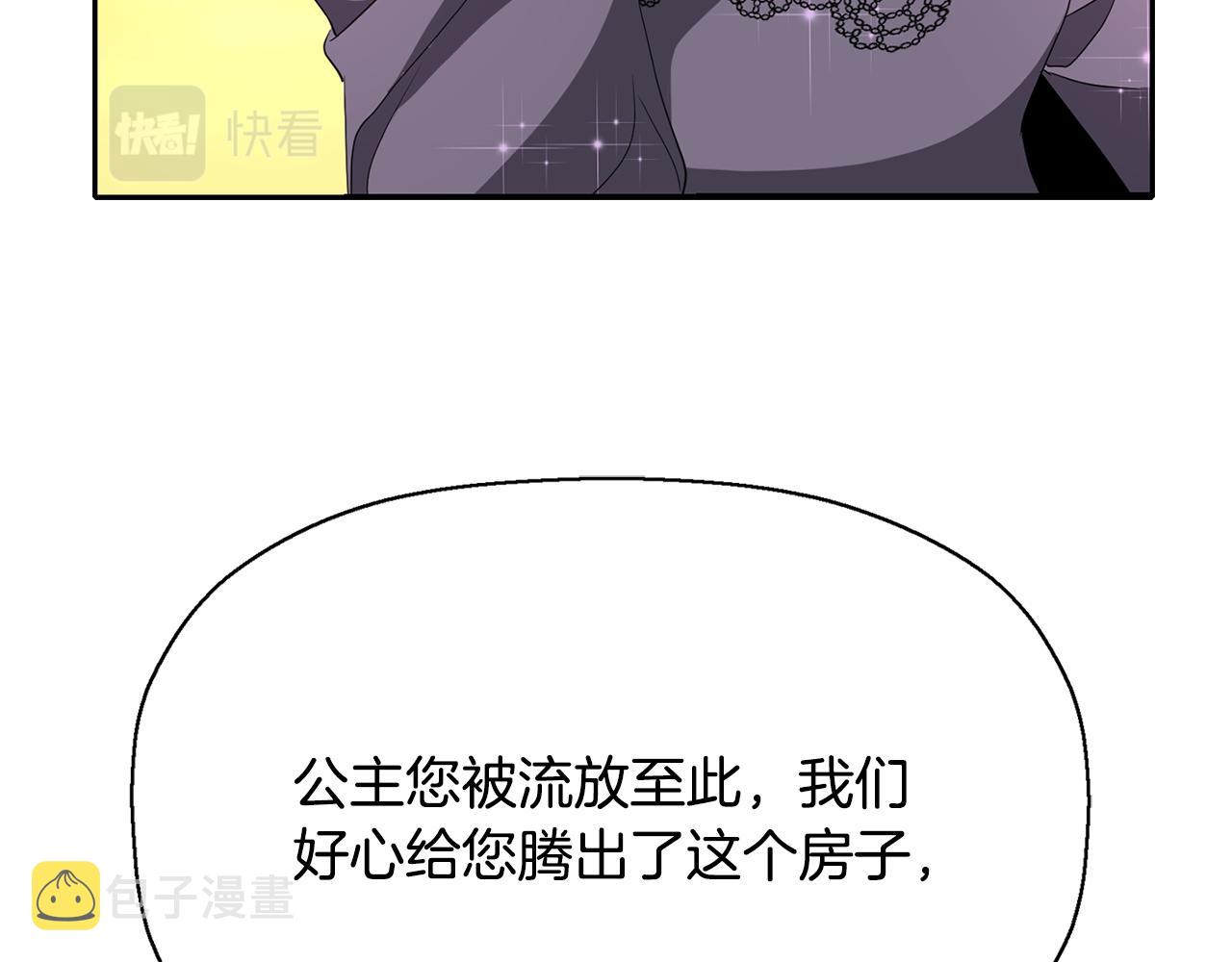 第25话 死而复生57
