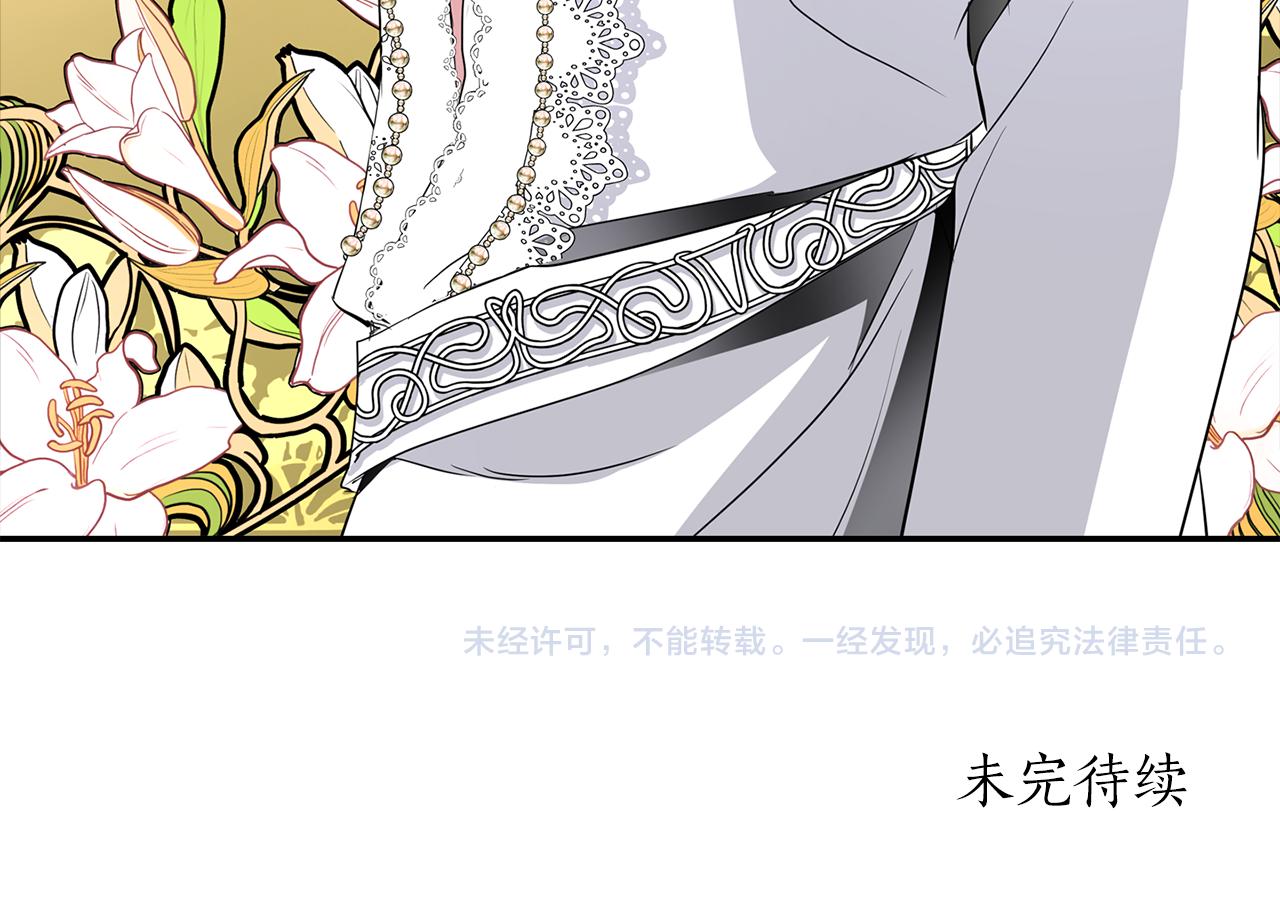 第21话 还是没能成功179