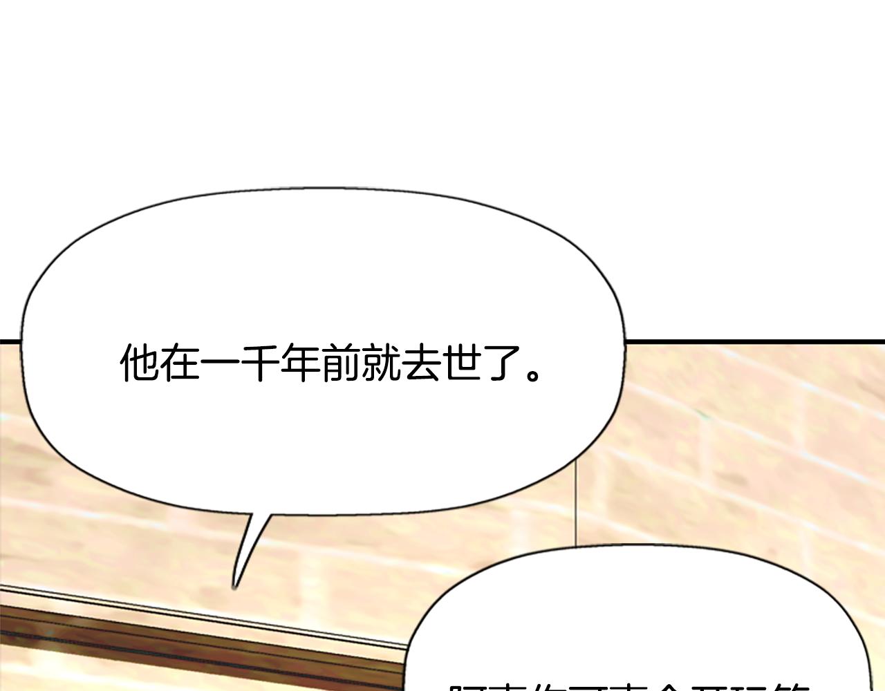 第9话 青梅竹马79