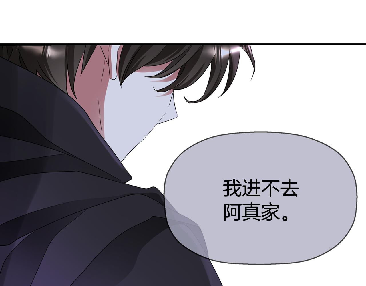 第41话 结界？138
