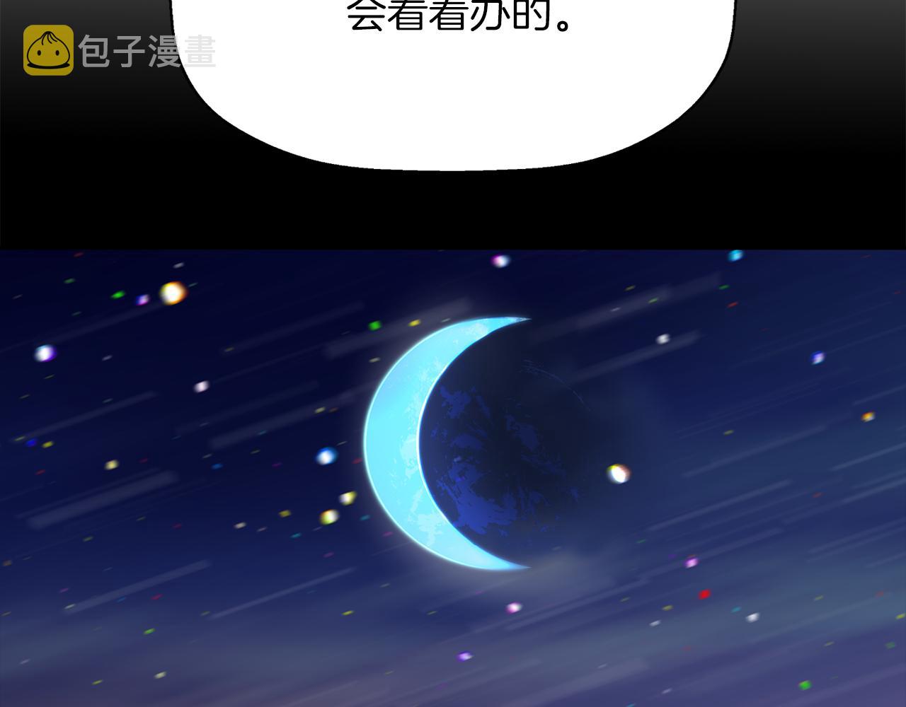 第52话 我是死神132