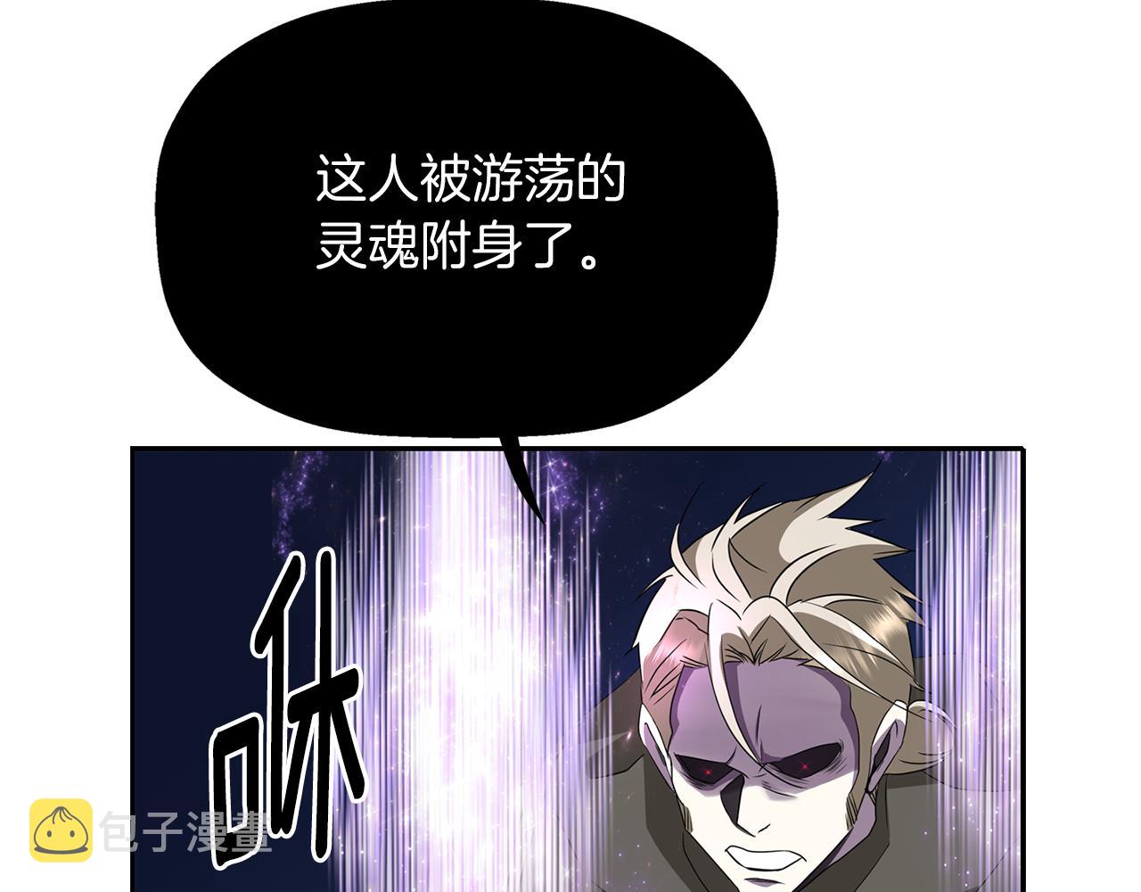 第52话 我是死神57