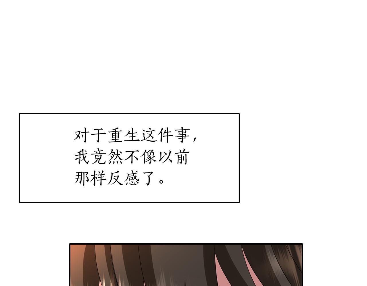 第16话 活捉妖怪130