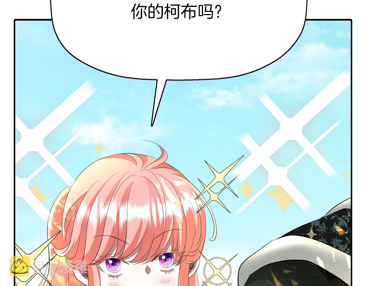第38话 不许动75