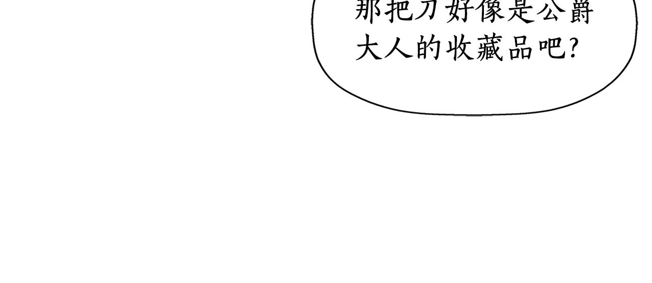 第12话 赶走小三172
