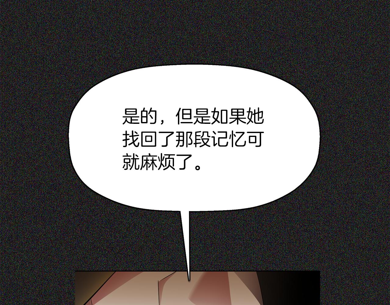 第28话 苏醒29