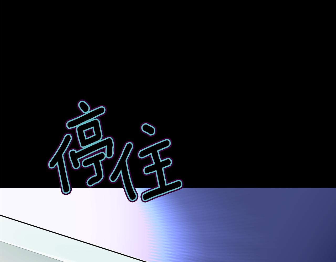 第21话 还是没能成功75