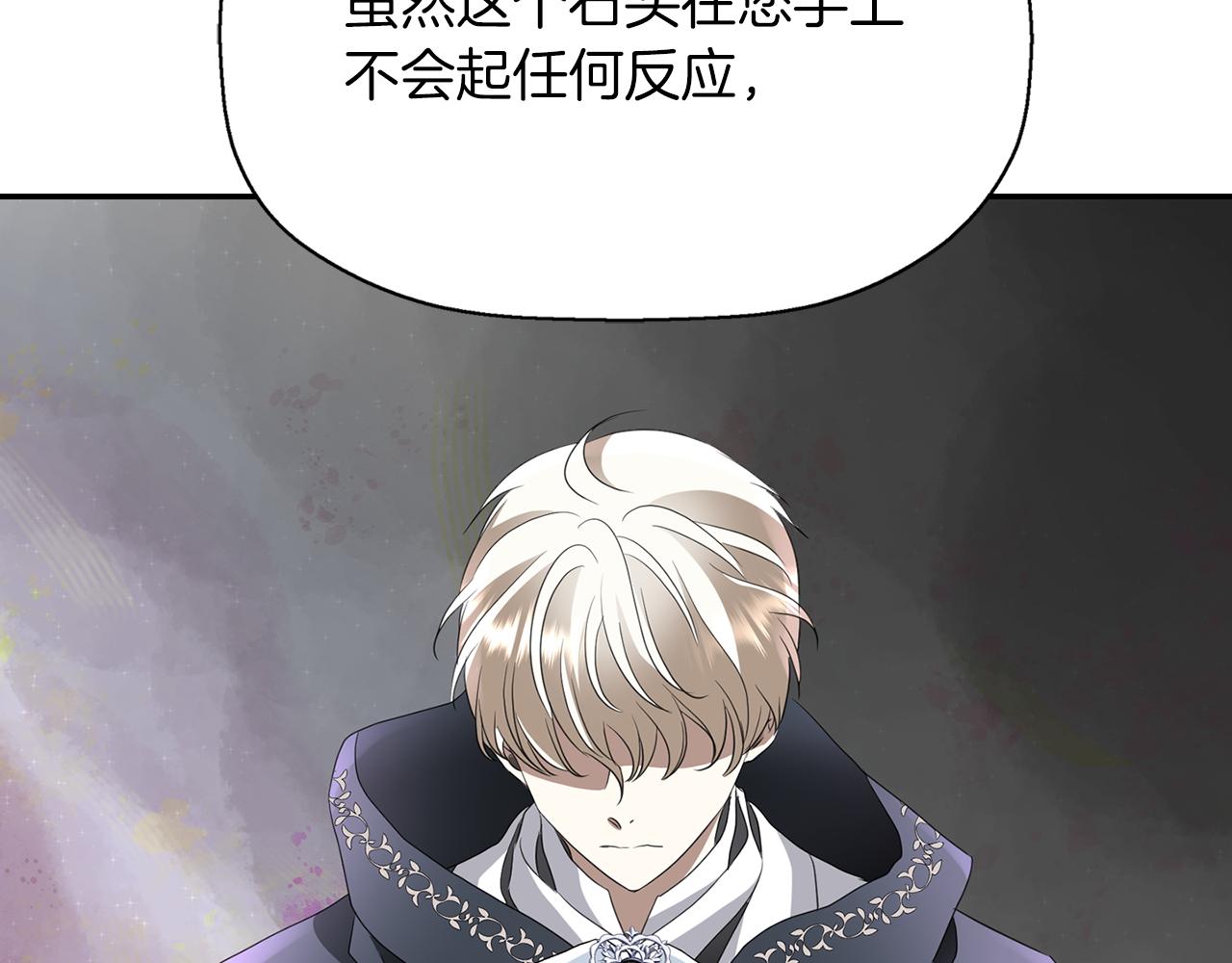 第55话 不是公主本人88