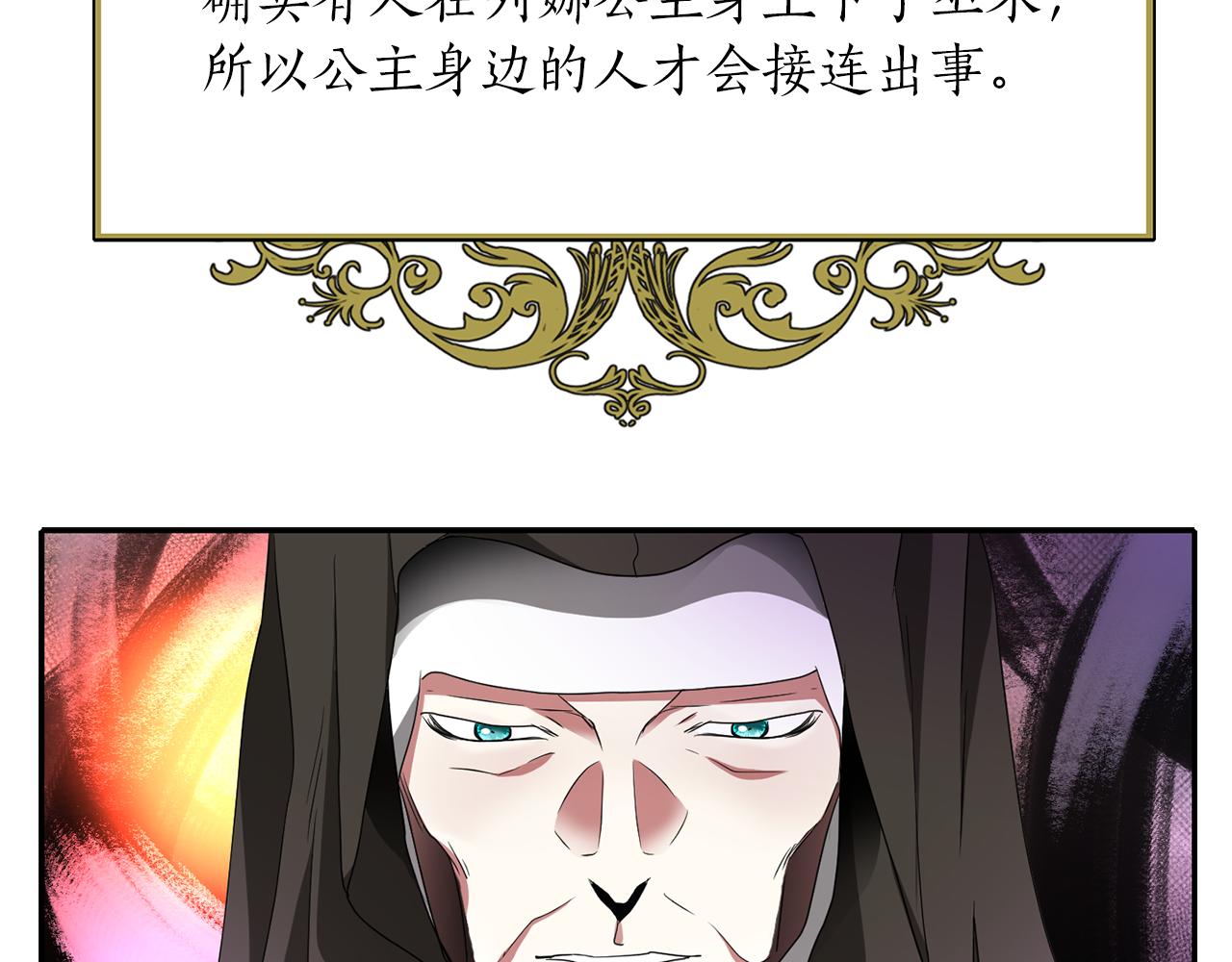 第17话 阴谋115