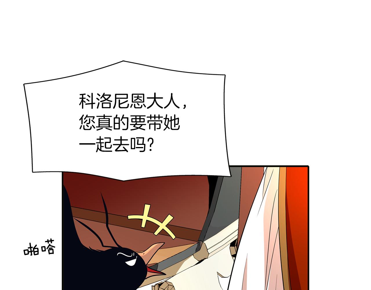 第15话 假装恩爱60