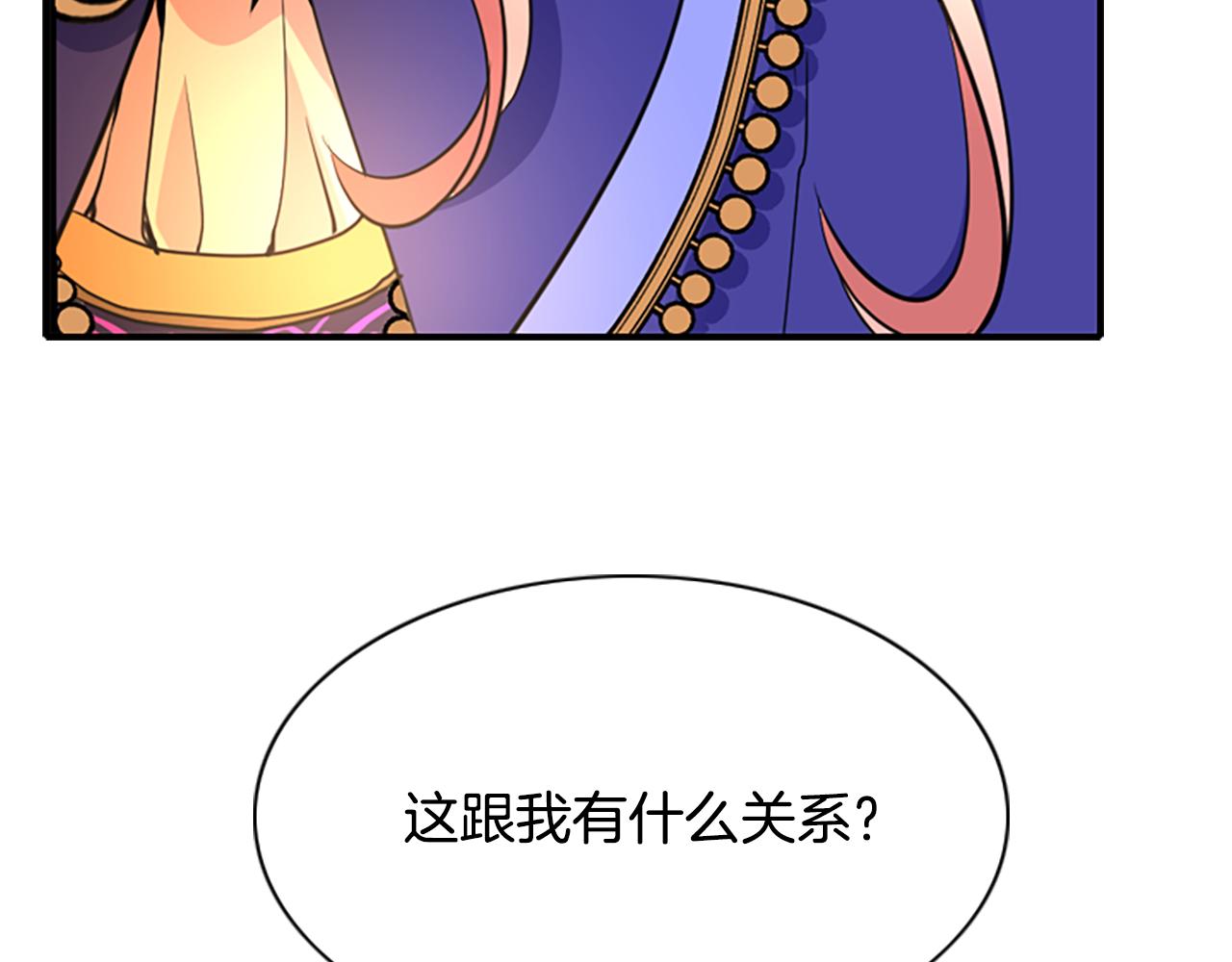 第4话 夜闯公爵府121