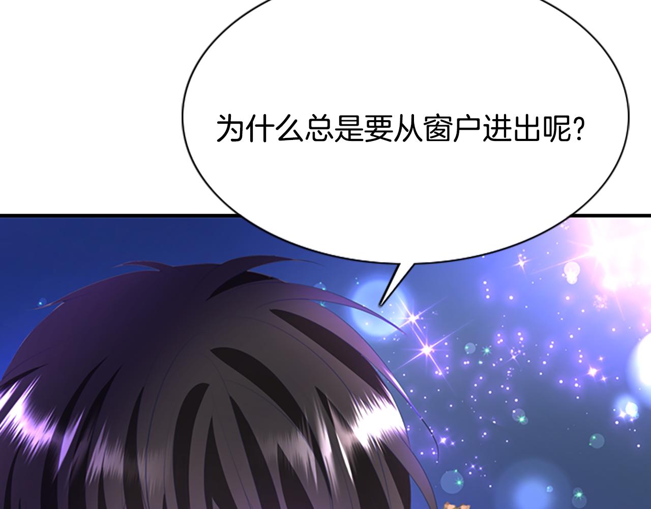 第6话 做个交易167