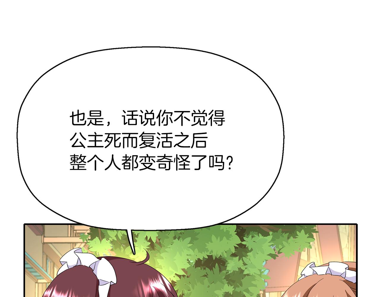 第15话 假装恩爱165
