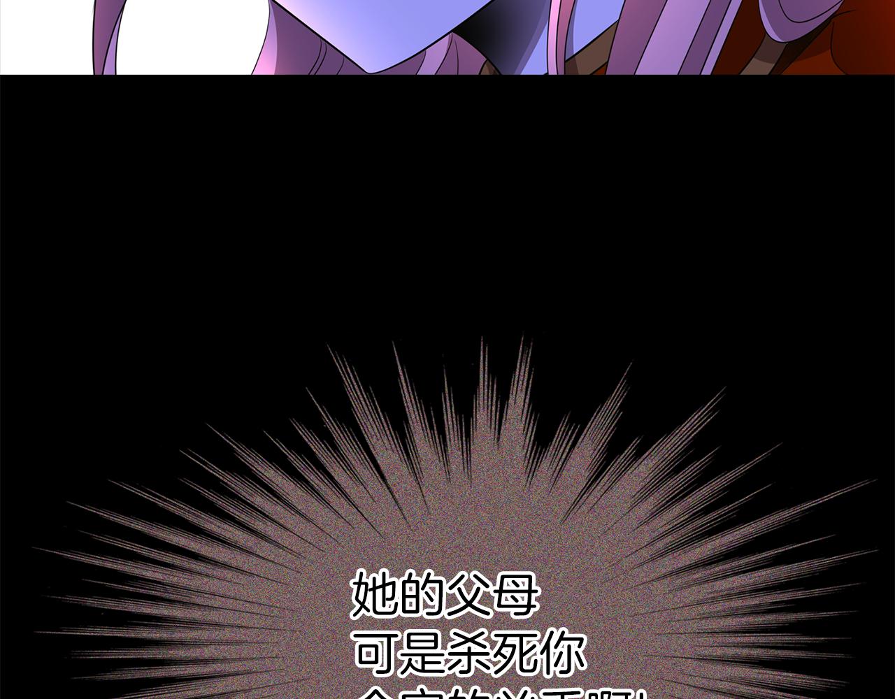 第21话 还是没能成功137