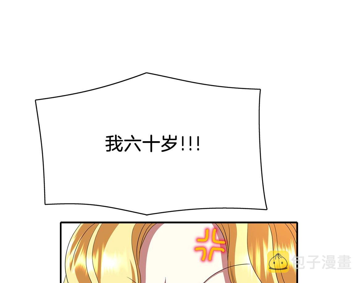 第15话 假装恩爱177