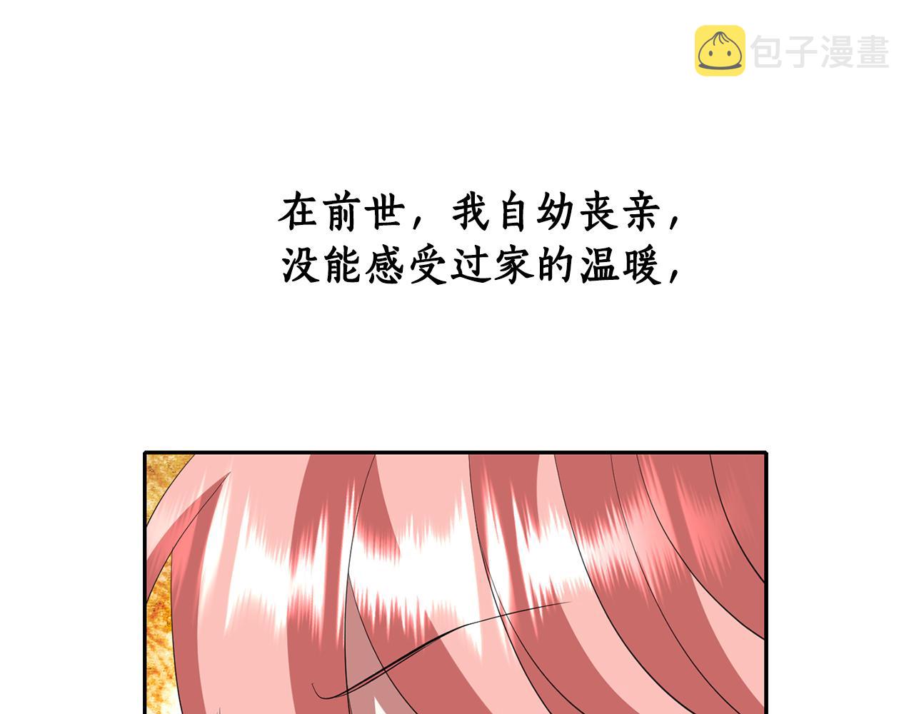 第24话 不惜一切125