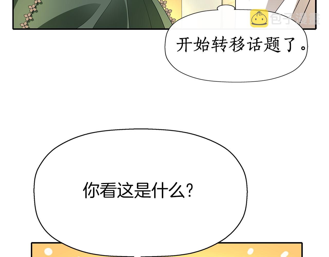 第36话 万一我是神114