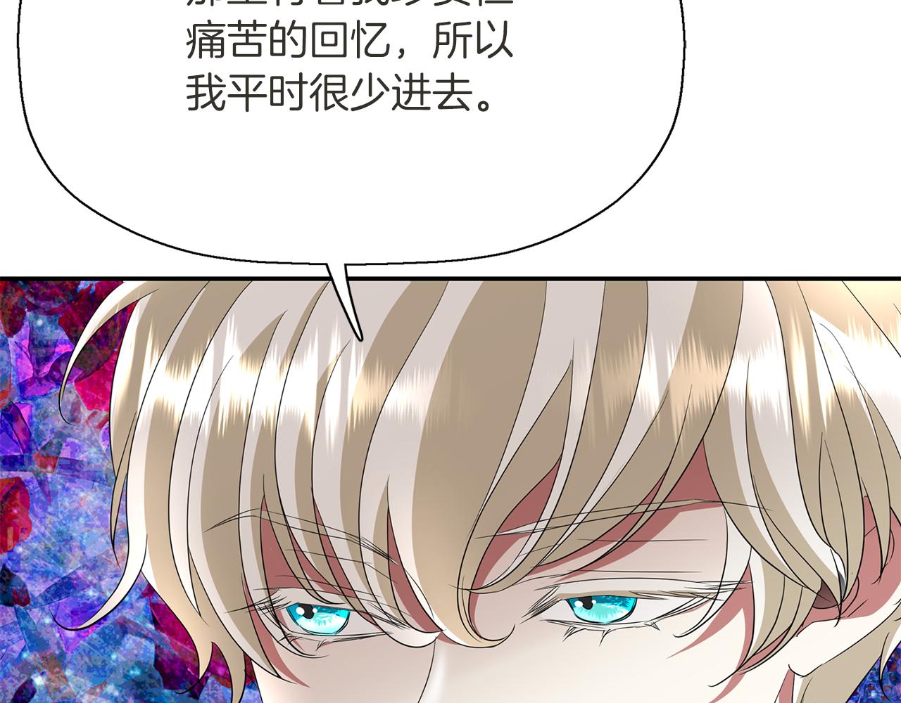 第34话 重洗一次7
