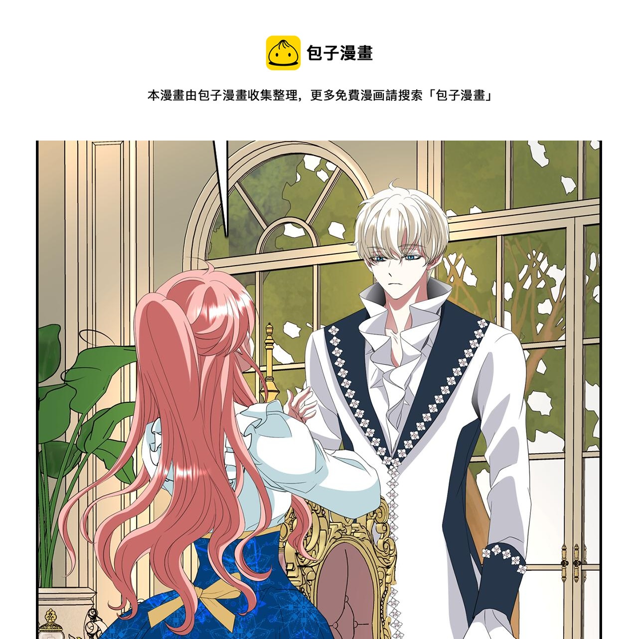 第23话 毒杀96