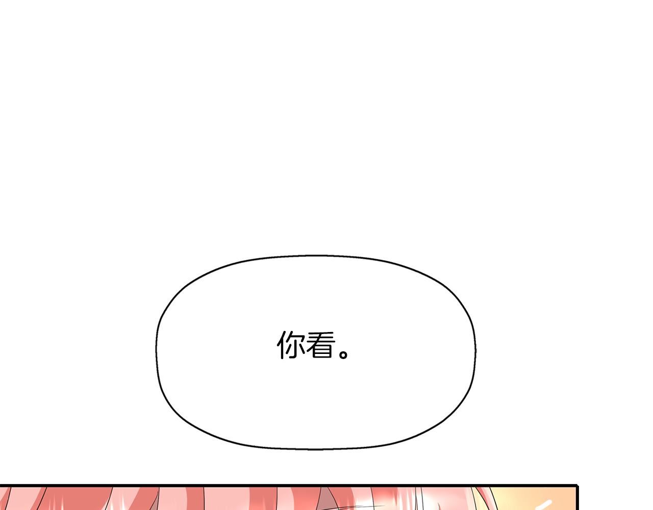 第43话 小气的神灵？75