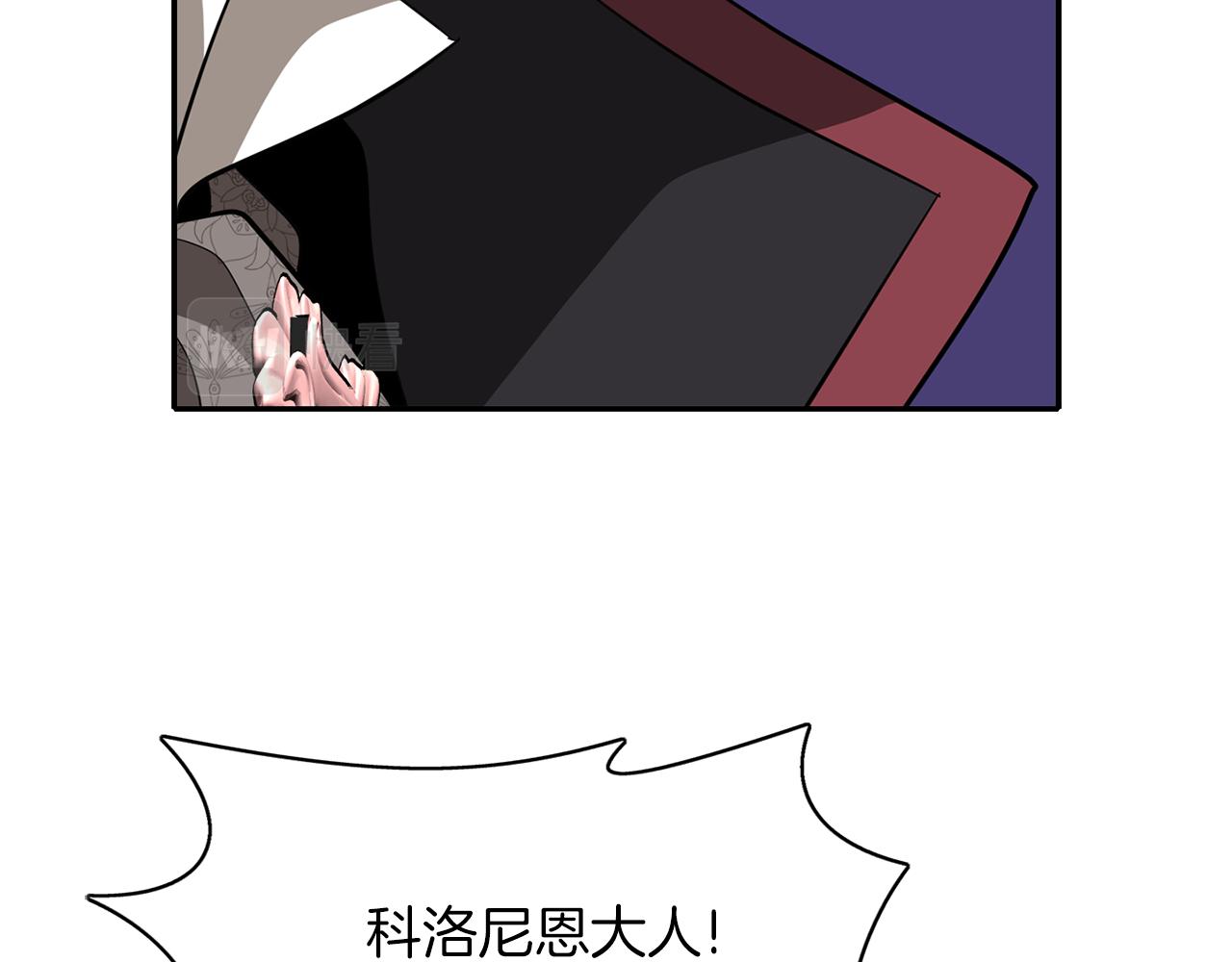 第52话 我是死神112