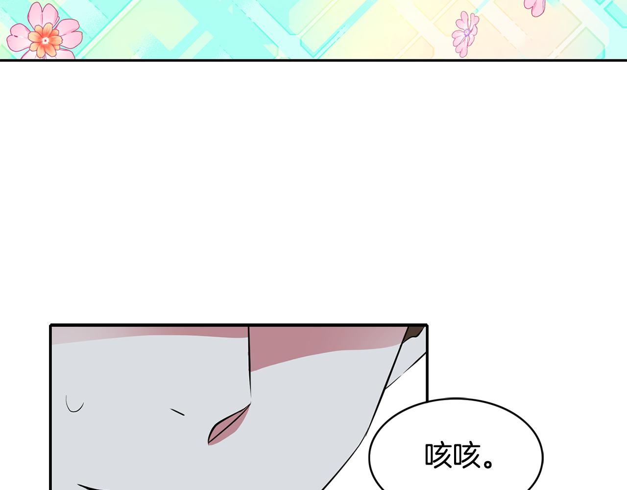 第48话 意外发生！33