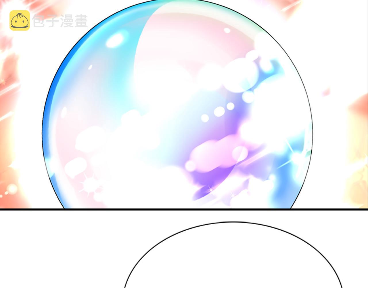 第3话 看到过去70