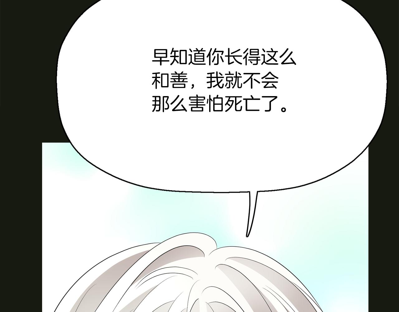 第2季·啓 死而复活的她163