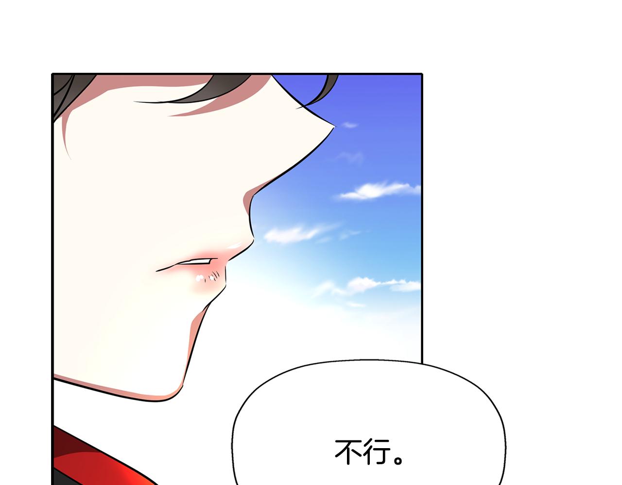 第11话 借宿公爵府58