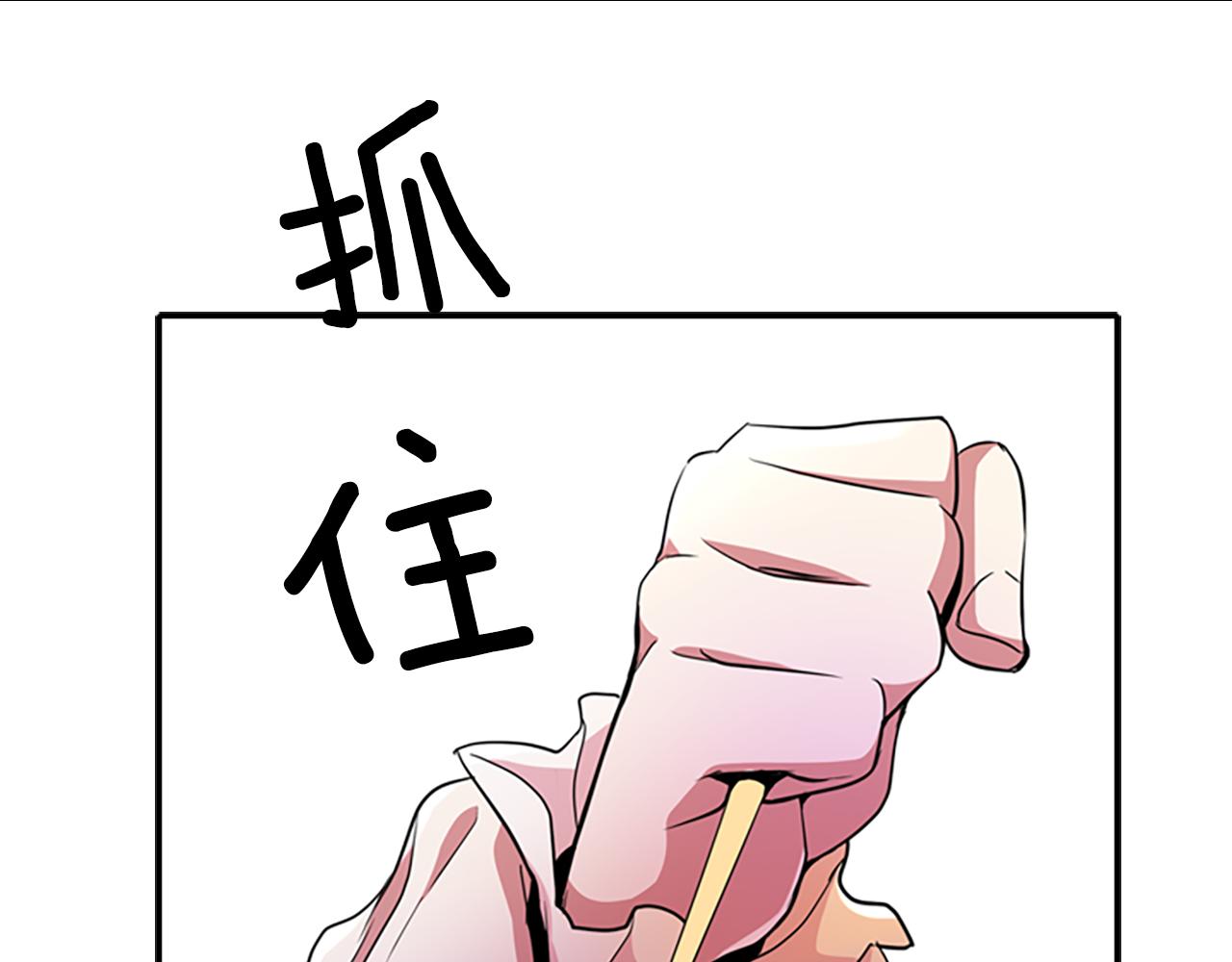 第5话 杀人凶手176