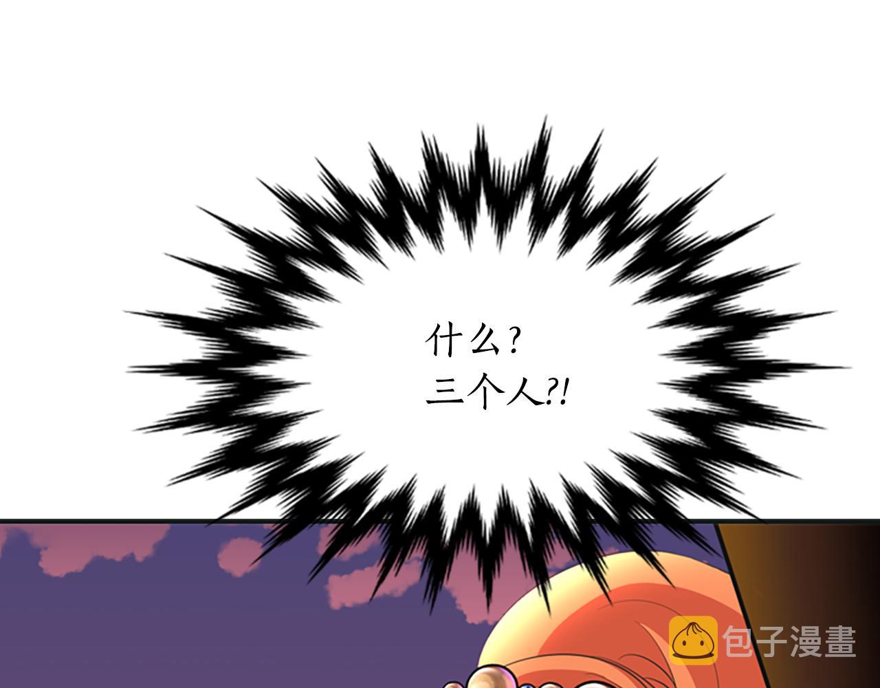 第4话 夜闯公爵府111