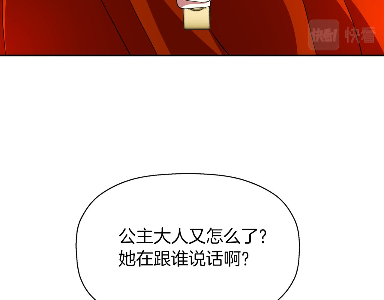 第18话 陌生的旧友15