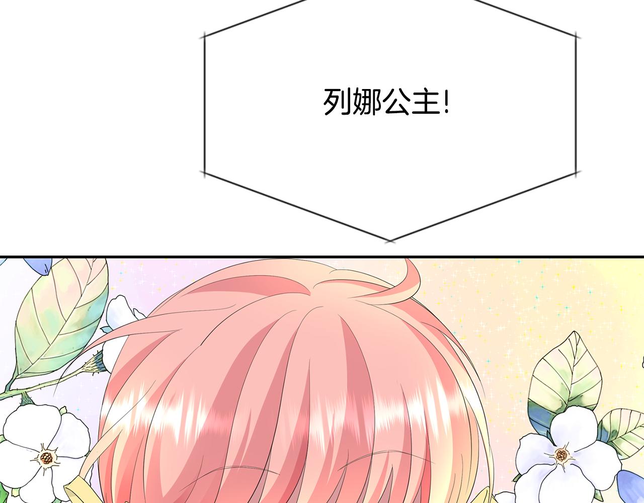 第48话 意外发生！15