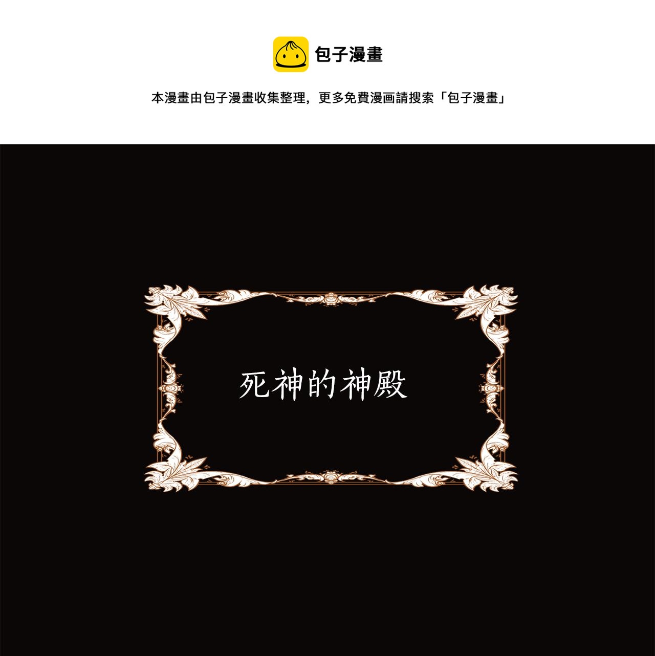 第29话 秘密0