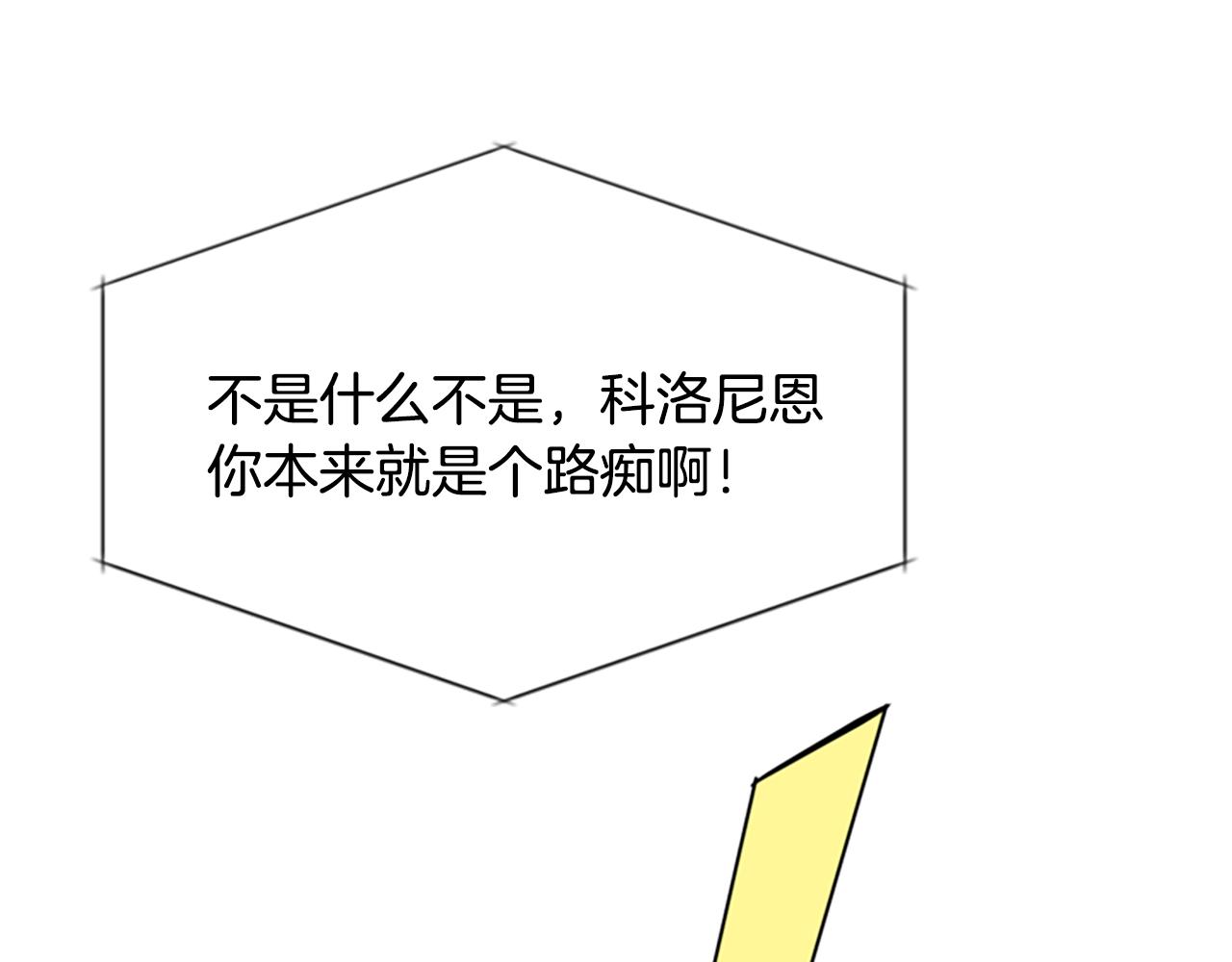 第9话 青梅竹马180