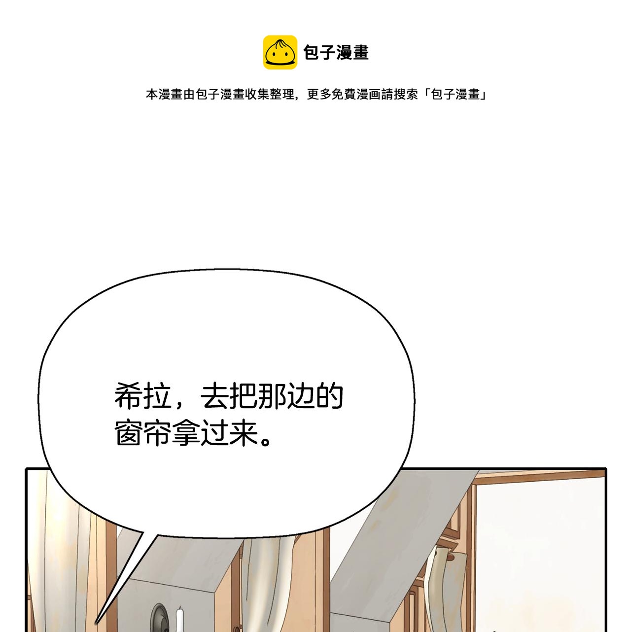 第23话 毒杀148